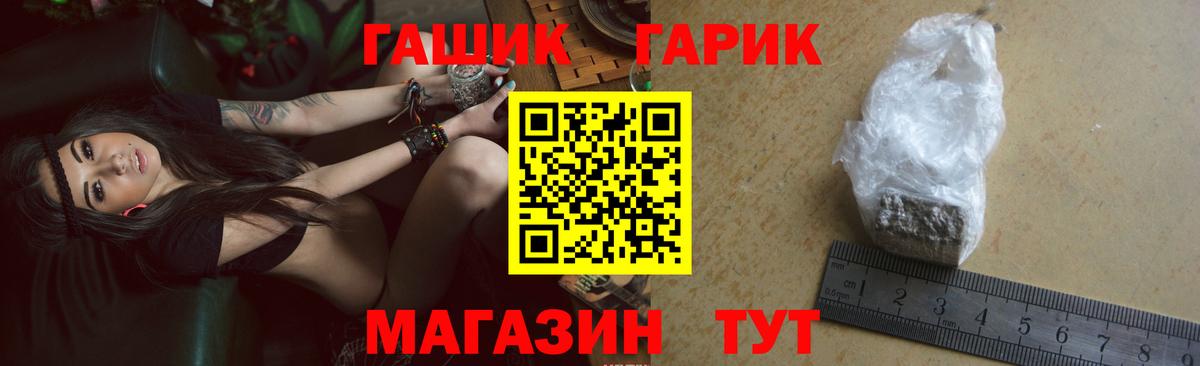 ГАШИШ  Вход с VPN  Ярцево  ГАШИШ хэш  ГАШ убойный 