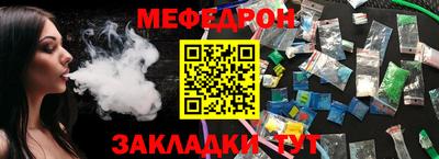 спайс Коммунар