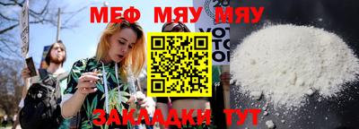 а пвп мука Конаково