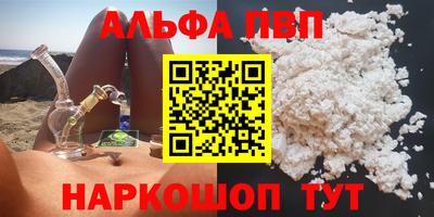 а пвп мука Конаково