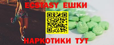 спайс Коммунар