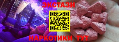 ECSTASY Комсомольск-на-Амуре