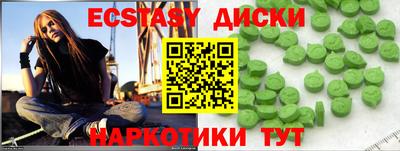 спайс Коммунар