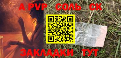спайс Коммунар