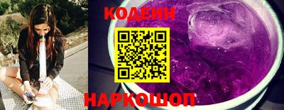 спайс Коммунар