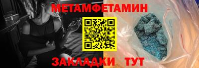 спайс Коммунар