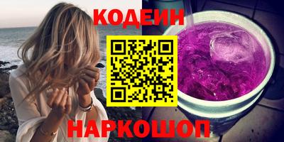 спайс Коммунар