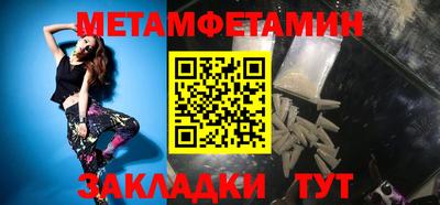 а пвп мука Конаково