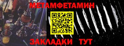 спайс Коммунар
