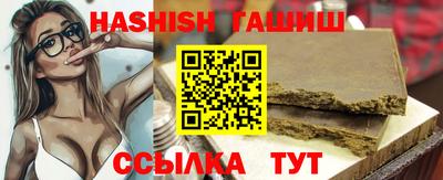 спайс Коммунар
