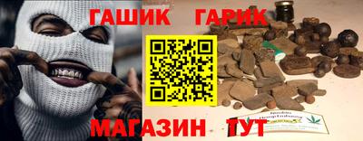 спайс Коммунар