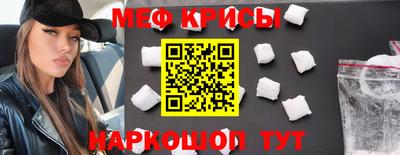спайс Коммунар