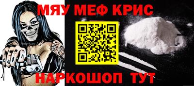 а пвп мука Конаково