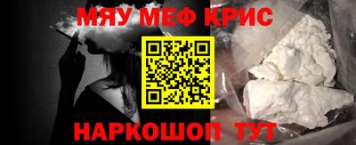 спайс Коммунар