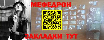 бутират Кимры