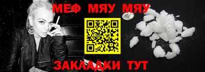 а пвп мука Конаково