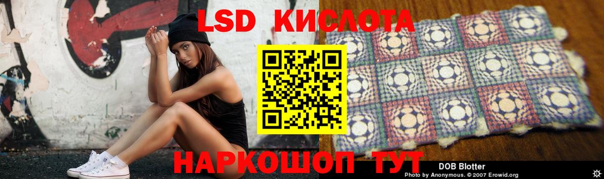   сайт  LSD-25 экстази ecstasy  Ярцево  Вход с VPN  LSD-25 экстази ecstasy 
