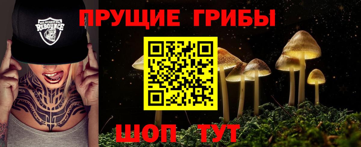 Галлюциногенные грибы мухоморы Ярцево