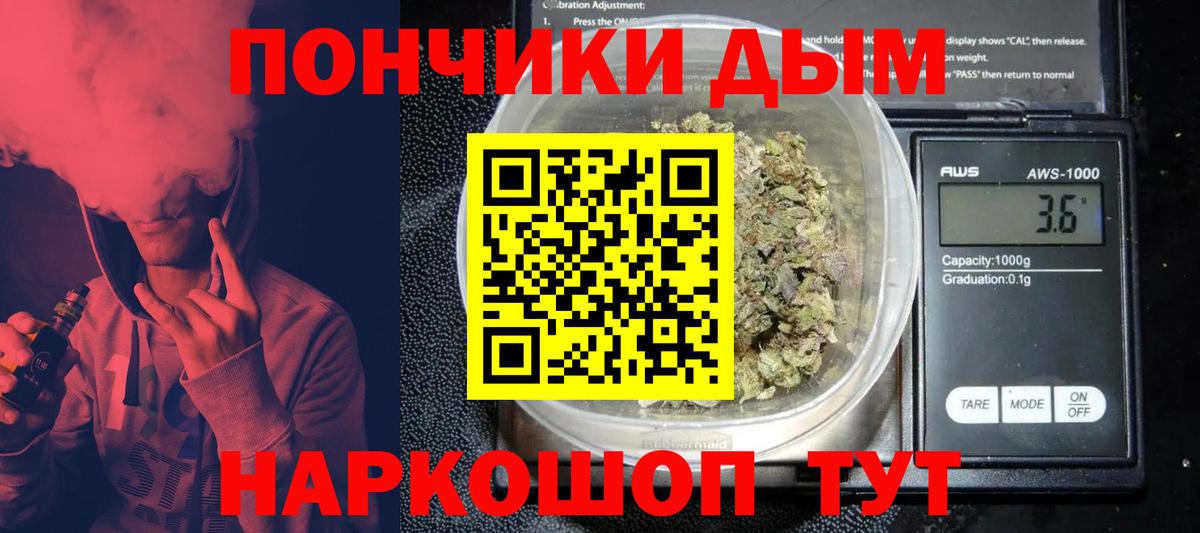 Каннабис ГИДРОПОН Ярцево